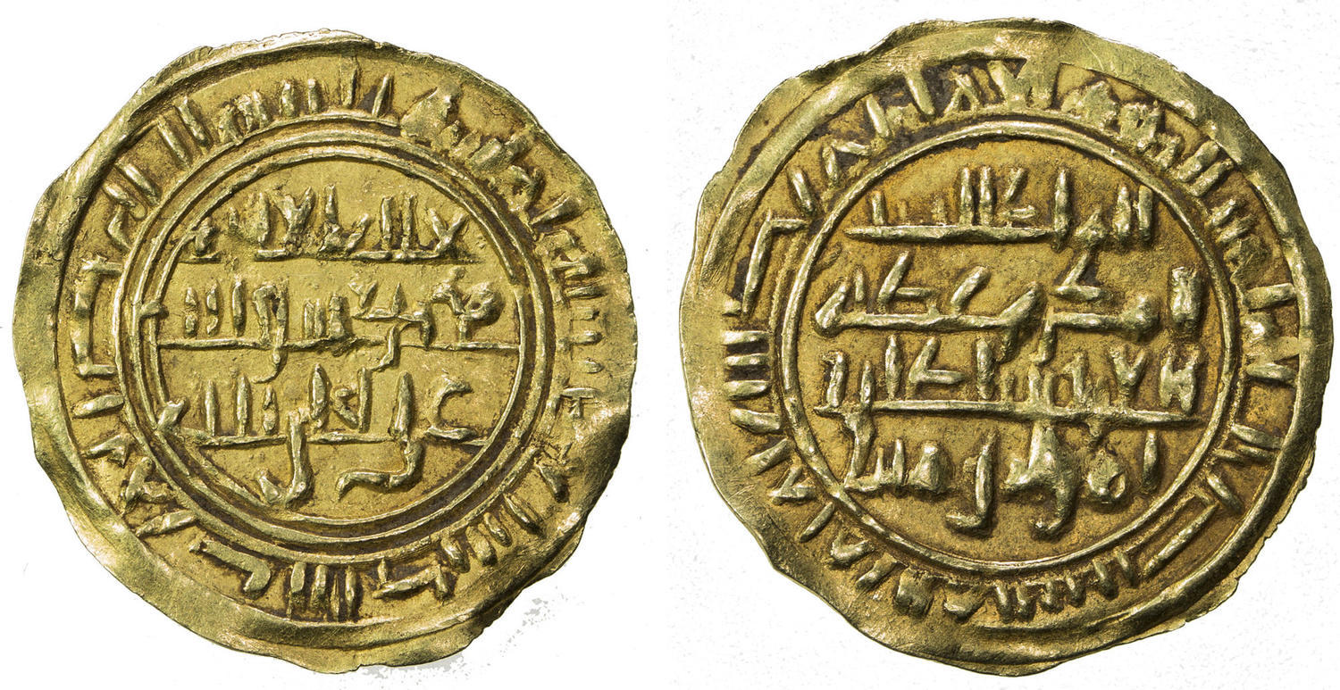 Dinar coin 46225